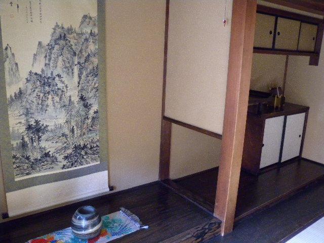 Guest House Kingyoya Kyōto Exterior foto